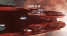 全民星海时代2024新版