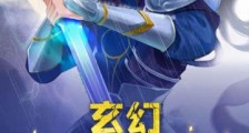 玄幻:至尊骨被挖?不用挖,我送你