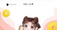 满门炮灰读我心后,全家摆烂杀疯了笔趣阁版