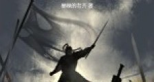 封地躺平就涨兵,女帝求我别造反笔趣阁版