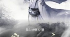 寒天纪初