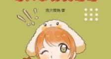 皇帝读心我吃瓜,每天乐得笑哈哈笔趣阁版