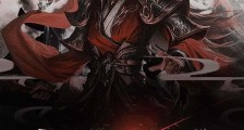 开局斩立决?我一诗传千古笔趣阁版