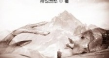 幻梦天机2024新版