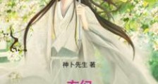 玄幻:我的徒弟是女帝笔趣阁版