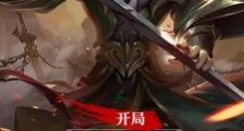 开局移植妖魔心脏,成为绝世凶物2024版