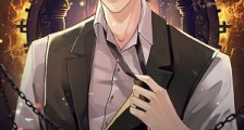 绝世天龙笔趣阁版