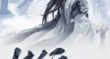 侠行水浒笔趣阁版