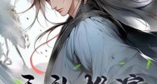 无敌推演,从凡人开始武道登顶笔趣阁版