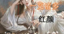 一刀斩无敌笔趣阁版