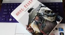 倒转时光:重生当变异人笔趣阁版