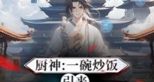 不小心把宗门上下喂成了大帝笔趣阁版