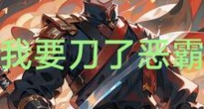 我有一个法宝系统笔趣阁版