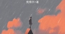 安里士笔趣阁版