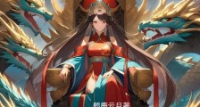 天命将崩烟尘起笔趣阁版