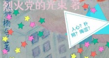 穿越副本:吸血校园第43章后续笔趣阁版