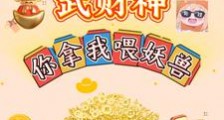 一秒涨亿金,我靠买买买成神笔趣阁版