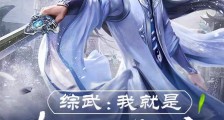 综武:我就是朝廷鹰犬笔趣阁版