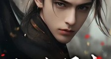 九幽天帝笔趣阁版