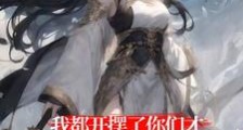 我都开摆了你们才知道我没错?笔趣阁版
