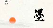 我是齐始皇笔趣阁版
