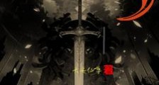 人已暮年,开局父子相认笔趣阁版