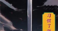 吞噬一剑笔趣阁版
