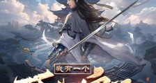 我有一个万物空间,还能自动修练笔趣阁版