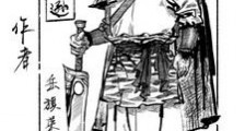 传奇故事金毛狮王笔趣阁版