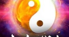 太极罗盘笔趣阁版