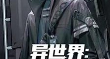 异世界精灵枪娘语录笔趣阁版