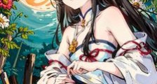 反派师兄,我家师妹都重生了笔趣阁版