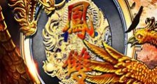 倚天屠龙记后传之龙凤双诀笔趣阁版