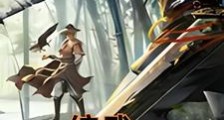 综武:我以朝廷镇江湖笔趣阁版