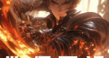 欺师灭祖笔趣阁版