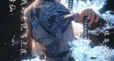 爆笑修仙:我的系统爱调皮笔趣阁版