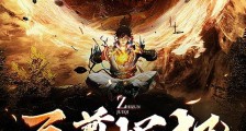 至尊崛起:从被炼神塔认主开始笔趣阁版