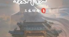 无敌宗门:从召唤诸天强者开始笔趣阁版