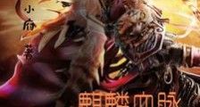 西游:麒麟血脉,拜师昆仑笔趣阁版