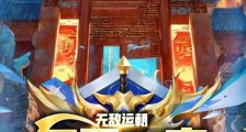 无敌运朝,每天一支神魔军团!笔趣阁版