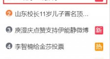 王珞丹寻鸭后续 吉吉已经不在这个世界了王珞丹深夜发布寻鸭启事结局太虐心！