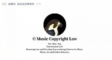 野狼disco曝抄袭?宝石老舅否认野狼disco抄袭回应买了版权!野狼disco涉嫌抄袭利益罗生门