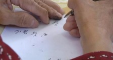 盲人练一年字才办成离婚 银川涉事民政局回应:没有为难人