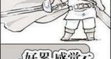 好累,感觉不会再爱新版