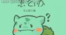 变成精灵了怎么办新版