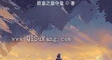 斗罗之武魂锻造大师新版