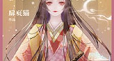 黑泥精的大和抚子新版