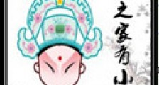 穿越之家有小夫郎新版