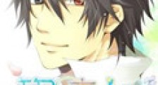 正攻总是不出现新版
