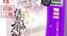 异世神级鉴赏大师新版